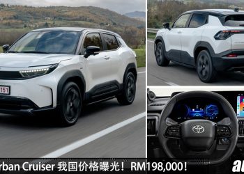 新车价 RM198,000!全新 Toyota Urban Cruiser 我国价格曝光,马力 174Hp 的 B-Segment SUV!