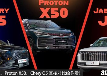 B-segment SUV 谁更强？Jaecoo J5 / Proton X50 / Chery O5 价钱，配备，性能大对比！