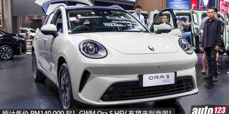 预售价 RM140K!GWM Ora 5 HEV 有望来到我国,1.5L 四缸引擎,马力 223PS,0-100 KM/H 7.7 秒!