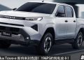 新车价 RM226,300！全新 Toyota Hilux Travo-e 我国价格曝光，马力 196PS，满电可走 240KM！