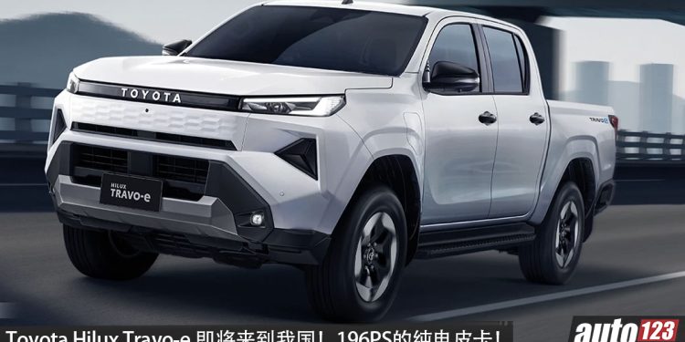 新车价 RM226,300!全新 Toyota Hilux Travo-e 我国价格曝光,马力 196PS,满电可走 240KM!