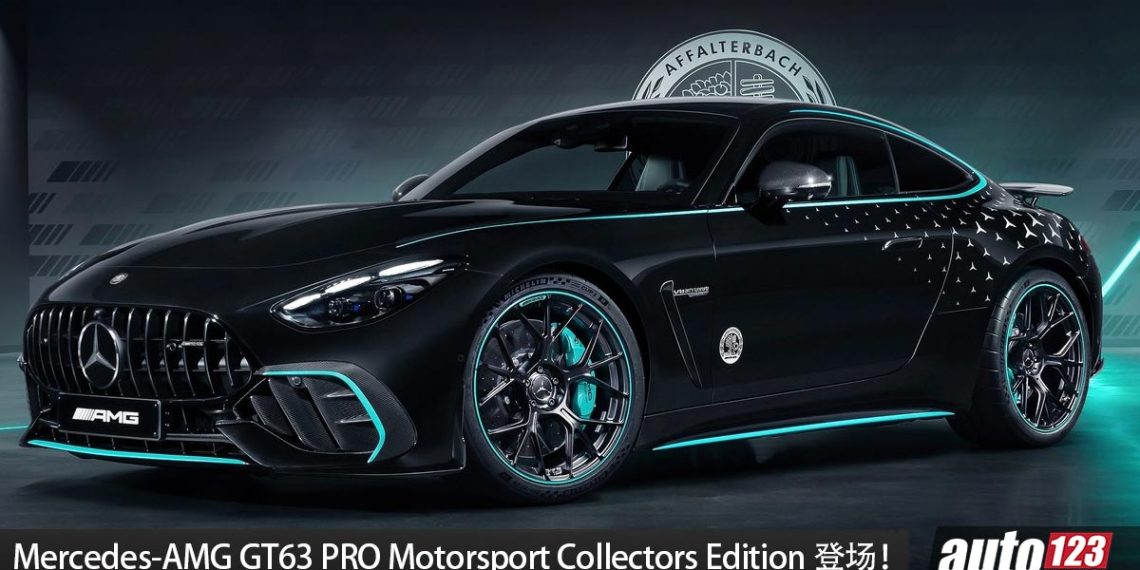 全球 200 辆!Mercedes-AMG GT 63 Pro Motorsport Collectors Edition 登场,4.0L Twins Turbo V8 引擎,马力 603 Hp!