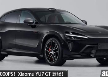 Xiaomi YU7 GT 亮相！马力达 1003PS，最大续航 705KM，0-100KM/H 2秒，纽北赛道级的高性能 SUV！