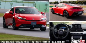 预售价 RM400,000？全新 Honda Prelude 我国开放预定，2.0L e:HEV 引擎，马力 184PS，S+ Shift 最新技术！