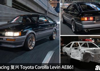 售价约 RM406,000！TOM’S Racing 复兴 Toyota Corolla Levin AE86，1.6L 4A-GE 引擎，马力 188Hp！