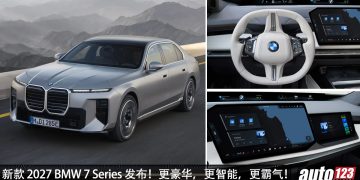 新款 BMW 7 Series 正式发布！马力 544PS，续航可达 708KM，0-100KM/H 4.7秒的豪华老板座驾！