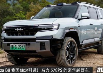 预计售价 RM350,000?全新 Denza B8 我国确定引进,2.0L Turbo 混动引擎,马力 578PS,满油可走 1200KM!