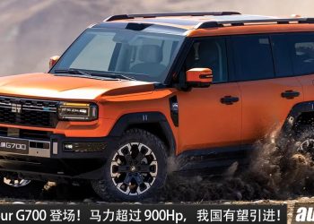 全新 Jetour G700 我国有望引进！2.0T 混动引擎，马力 904PS，续航可达 1,400KM 的越野 SUV！