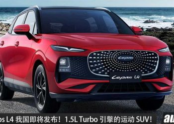 我国确定引进！全新 Lepas L4 我国即将发布，1.5 Turbo 四缸引擎，马力 147PS 的运动 SUV！