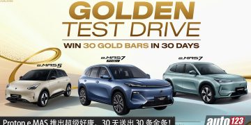 试驾 + 预定新车有机会赢金条！Proton e.MAS 推出超级好康，30 天送出 30 条金条！