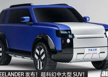 全新  Freelander 发布，1.5T 混动引擎，马力 443PS，0-100KM/H 4.9秒的中大型豪华 SUV！