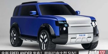 全新  Freelander 发布，1.5T 混动引擎，马力 443PS，0-100KM/H 4.9秒的中大型豪华 SUV！