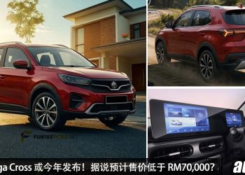 预售价低于 RM70,000？Proton Saga Cross 我国今年发布，或搭载 1.5L Hybrid 引擎，马力达 170PS！