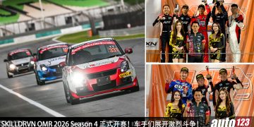 Kegani Racing Academy 举办的 SKILLDRVN OMR 2026 Season 4 正式开赛！Pro Series 职业组登场，车手们展开激战！