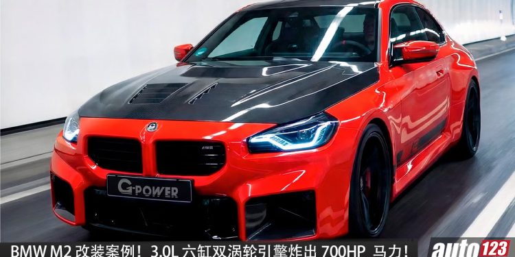 BMW M2 炸出 700Hp！G-Power BMW M2 改装案例：3.0L 六缸 Twin Turbo 引擎，改装到直逼超跑级别！