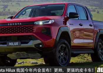 预计售价 RM160,000?新款 Toyota Hilux 我国今年发布,2.8L Turbo 柴油引擎,马力 204PS,外观更帅气的皮卡!