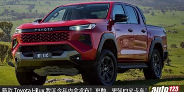 预计售价 RM160,000？新款 Toyota Hilux 我国今年发布，2.8L Turbo 柴油引擎，马力 204PS，外观更帅气的皮卡！