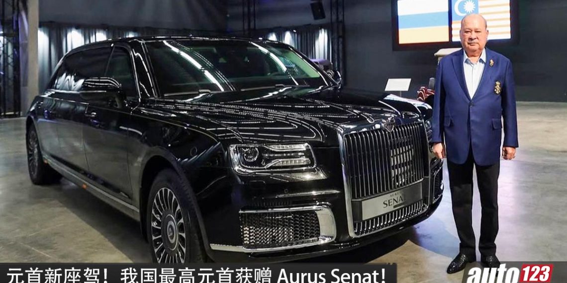 元首新座驾！我国最高元首获赠 Aurus Senat，4.4L V8 双涡轮引擎，马力 598 PS，俄式霸气顶级豪车！
