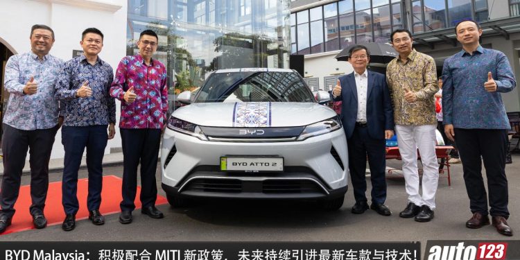 BYD Malaysia：积极配合 MITI 新政策，未来持续引进最新车款与技术，也会进一步扩展东马市场！