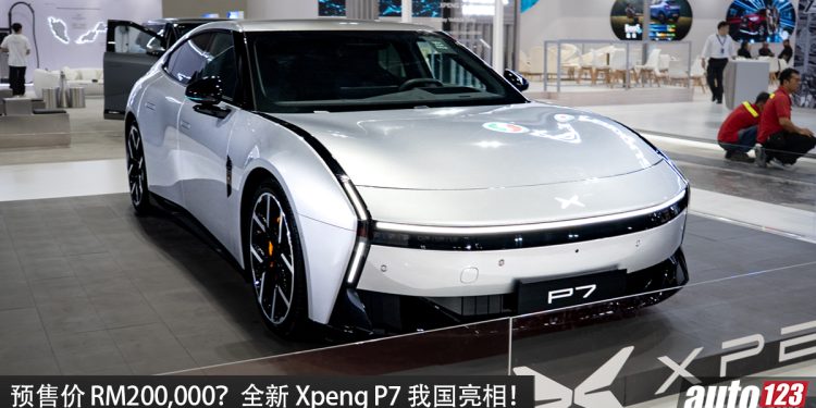 预售价 RM 200,000？全新 Xpeng P7 我国亮相，最大马力 594PS，续航高达 820KM，外观超科幻的运动轿跑！