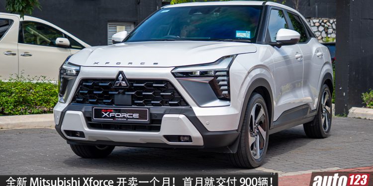 首月交付 900辆!Mitsubishi Xforce 超好卖,马力 105PS,有 Yamaha 高级音响,售价 RM109,980 起!