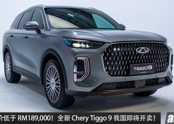 官方预售价 RM189,000！全新 Chery Tiggo 9 即将开卖，2.0L Turbo 引擎，马力 256PS 的豪华 SUV！