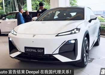 竞争太大！Bermaz Auto 宣告终止 Deepal 在我国代理权，S05、S07 不引进我国了？
