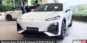 竞争太大！Bermaz Auto 宣告终止 Deepal 在我国代理权，S05、S07 不引进我国了？