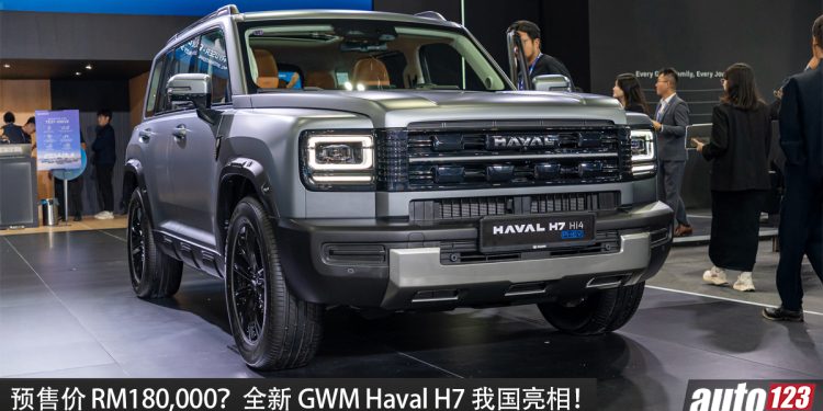预售价 RM180,000？全新 GWM Haval H7 我国亮相，1.5L 涡轮引擎+双马达，马力 360PS，续航 1,000KM，外观硬朗！