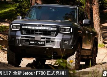 我国有望引进？全新 Jetour F700 正式亮相，2.0L 混插引擎+双马达，马力 904PS，续航高达 1,300KM 的越野皮卡！