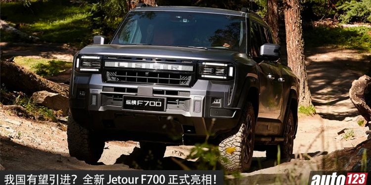我国有望引进？全新 Jetour F700 亮相，2.0L 混插引擎+双马达，马力 904PS，续航高达 1,300KM 的越野皮卡！