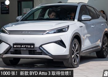 10 天订单超过 1000 张！ 新款 BYD ATTO 3 我国大卖，官方新车价 RM125,800 起！