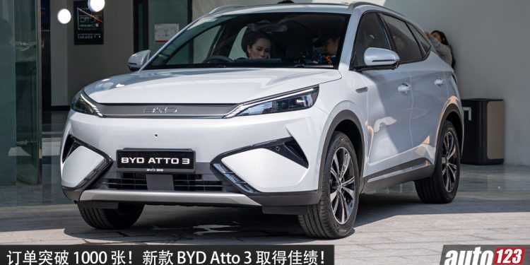 10 天订单超过 1000 张！ 新款 BYD ATTO 3 我国大卖，官方新车价 RM125,800 起！