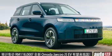 预计售价RM118,000? 全新 Omoda&Jaecoo J5 EV 有望来到我国，马力 211PS，续航 402KM，0-100KM/H 7.7秒，外观更硬朗！