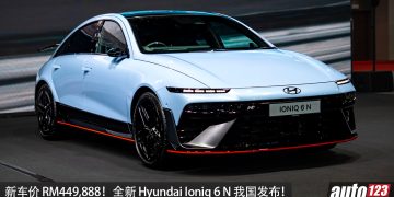新车价 RM449,888！全新 Hyundai Ioniq 6 N 我国发布，马力 650PS，3.2 秒100KM/H 的电动轿跑！