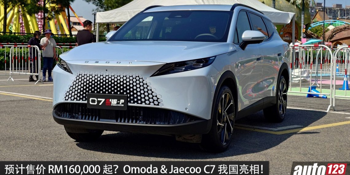 预计售价 RM160,000 起？全新 Omoda & Jaecoo C7 我国亮相，1.6L Turbo 引擎，马力 360 PS，续航高达 1,400KM，外观超前卫！
