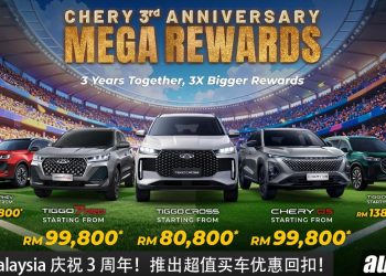 Chery Malaysia 推出购车优惠！Chery Tiggo Cross 现在只需 RM80,800 就买到！