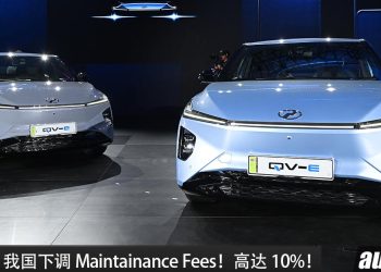 Perodua 宣布下调 Maintenance fees 达 10%，目的是减轻马来西亚人的负担！