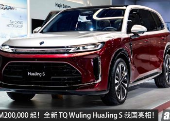 预售价 RM200,000 起！全新 TQ Wuling HuaJing S 我国亮相，1.5 Turbo 四缸引擎+双马达，马力 525PS，满油满电超 1000KM！