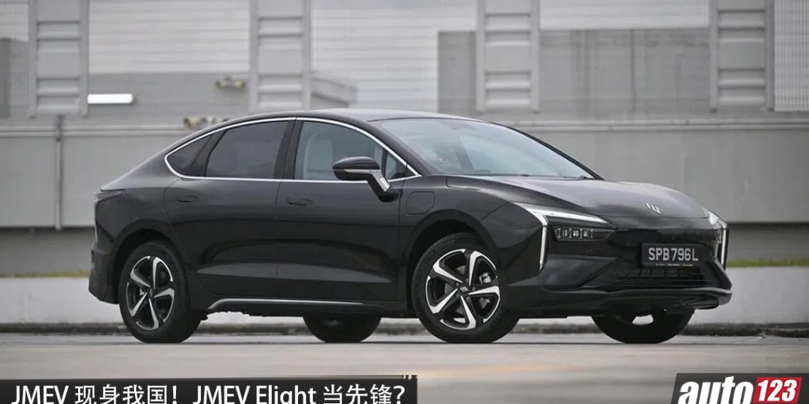 JMEV Elight 当先锋？JMEV 现身我国，马力 231PS，续航 705KM，8.9秒 100KM/H 的纯电轿跑！