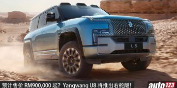 预计售价 RM900,000 起？Yangwang U8 即将推出右舵版，马力 1,200PS，续航 1,205KM，0-100KM/H 3.6 秒！