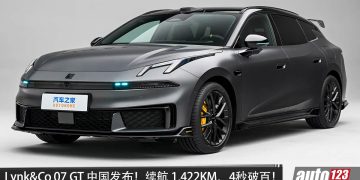Lynk&Co 07 GT 中国发布！1.5L Turbo 引擎，马力 530PS，满油满电 1,422KM，4秒破百，当地售价 RM88,000 起！
