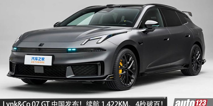 Lynk&Co 07 GT 中国发布!1.5L Turbo 引擎,马力 530PS,满油满电 1,422KM,4秒破百,当地售价 RM88,000 起!