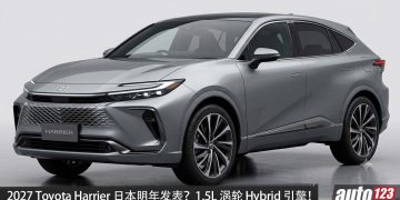 预计售价 RM 350,000 起？2027 Toyota Harrier 或明年登场，1.5L 涡轮混动引擎，马力或 300PS，更运动，我国有望引进？