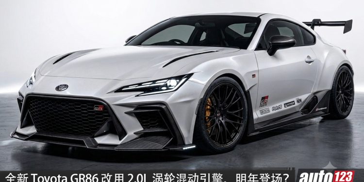 传闻：新一代 Toyota GR86 改由自主研发！全新 2.0L Turbo hybrid 引擎，马力或 300HP，最快明年登场？