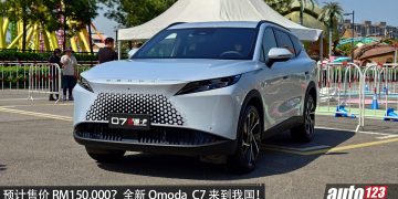 预计售价 RM150,000？全新 Omoda C7 来到我国，1.6L Turbo 混动系统，马力 360PS，续航可达 1,250KM？