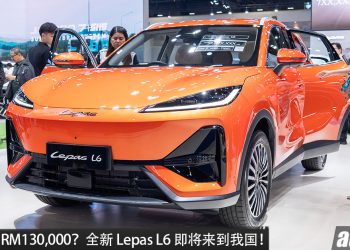 预计售价 RM130,000?全新 Lepas L6 即将来到我国,马力 242PS,续航可达 510KM,外观年轻!