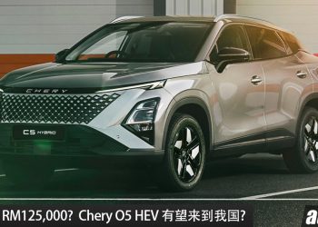 预计售价 RM125,000?  Chery O5 HEV 有望来到我国，1.5L 涡轮混动引擎，马力 204PS，综合续航 1,000KM！