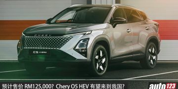 预计售价 RM125,000?  Chery O5 HEV 有望来到我国，1.5L 涡轮混动引擎，马力 204PS，综合续航 1,000KM！