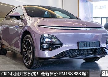 最新车价 RM158,888 起！Xpeng G6 CKD 我国开放预定，马力 493PS，满电可走 525KM，价格维持不变！